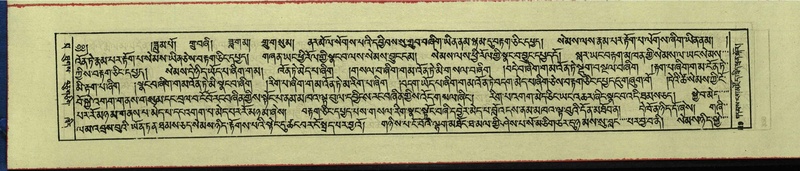 File:DNZ-Shechen-16-MA-019.pdf