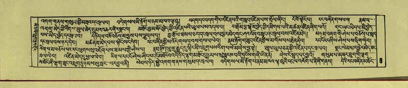 File:DNZ-Shechen-16-MA-019.pdf