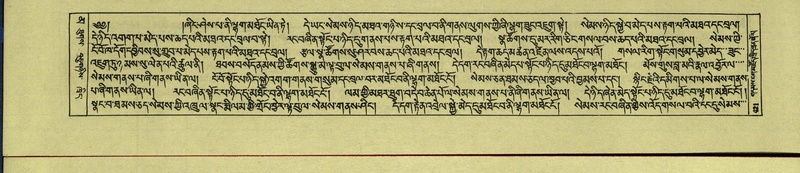 File:DNZ-Shechen-16-MA-019.pdf