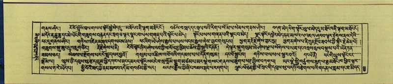 File:DNZ-Shechen-16-MA-019.pdf