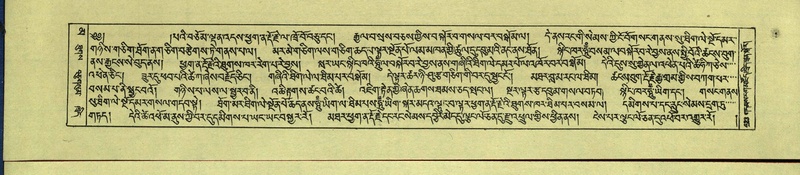 File:DNZ-Shechen-16-MA-019.pdf