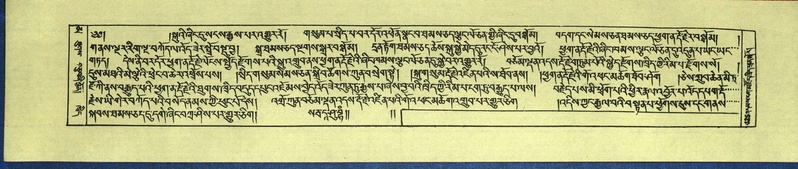 File:DNZ-Shechen-16-MA-019.pdf