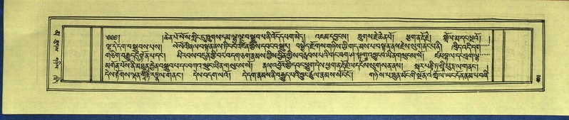 File:DNZ-Shechen-16-MA-019.pdf