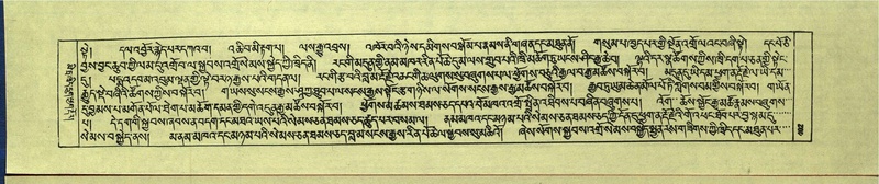 File:DNZ-Shechen-16-MA-019.pdf