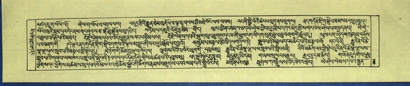 File:DNZ-Shechen-16-MA-019.pdf