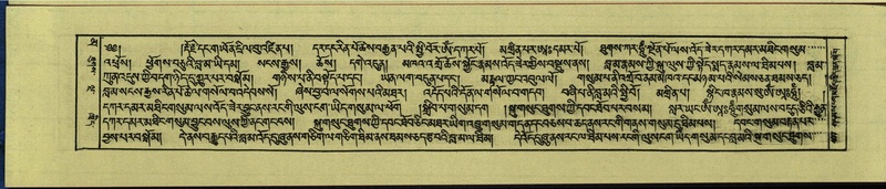 File:DNZ-Shechen-16-MA-019.pdf