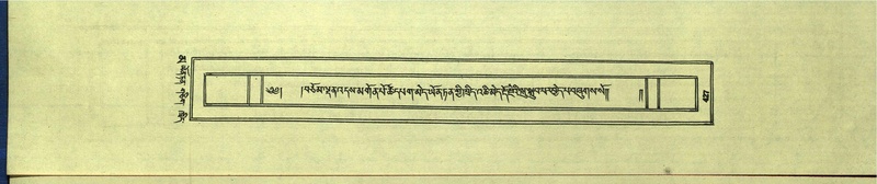 File:DNZ-Shechen-16-MA-020.pdf