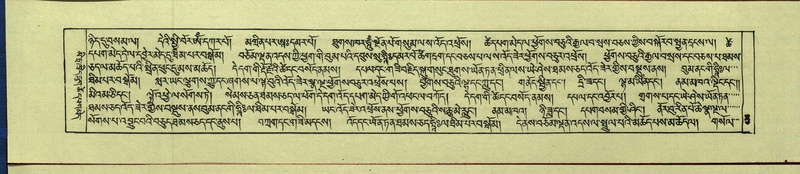 File:DNZ-Shechen-16-MA-020.pdf