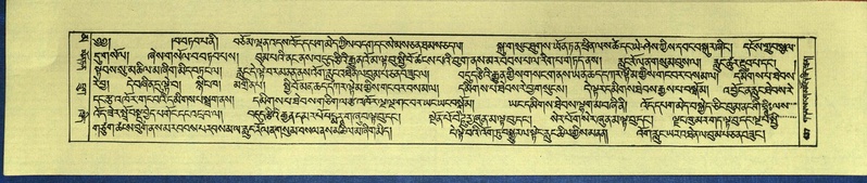 File:DNZ-Shechen-16-MA-020.pdf