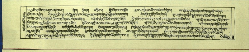 File:DNZ-Shechen-16-MA-020.pdf