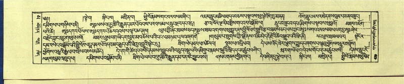 File:DNZ-Shechen-16-MA-020.pdf