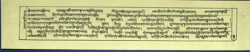 File:DNZ-Shechen-16-MA-020.pdf