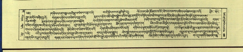 File:DNZ-Shechen-16-MA-020.pdf