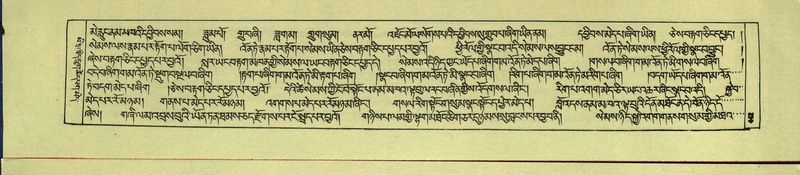 File:DNZ-Shechen-16-MA-020.pdf