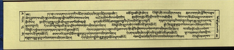 File:DNZ-Shechen-16-MA-020.pdf