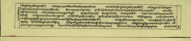 File:DNZ-Shechen-16-MA-020.pdf