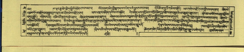 File:DNZ-Shechen-16-MA-020.pdf