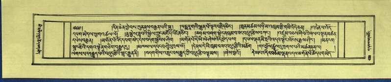 File:DNZ-Shechen-16-MA-020.pdf