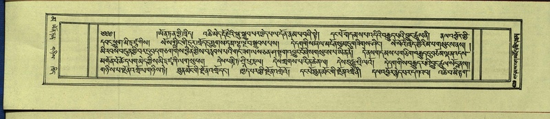 File:DNZ-Shechen-16-MA-020.pdf