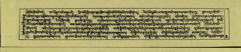 File:DNZ-Shechen-16-MA-020.pdf