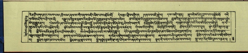 File:DNZ-Shechen-16-MA-020.pdf