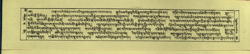 File:DNZ-Shechen-16-MA-020.pdf