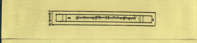 File:DNZ-Shechen-16-MA-021.pdf