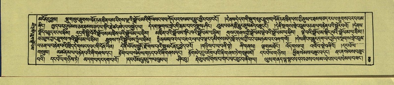 File:DNZ-Shechen-16-MA-021.pdf