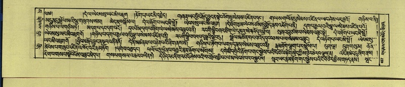 File:DNZ-Shechen-16-MA-021.pdf