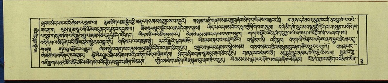 File:DNZ-Shechen-16-MA-021.pdf