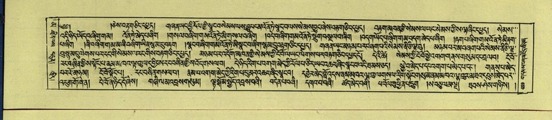 File:DNZ-Shechen-16-MA-021.pdf