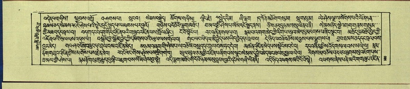 File:DNZ-Shechen-16-MA-021.pdf