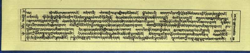 File:DNZ-Shechen-16-MA-021.pdf