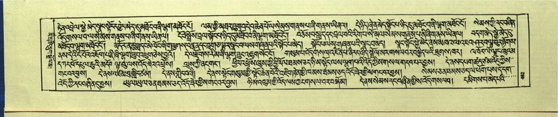 File:DNZ-Shechen-16-MA-021.pdf