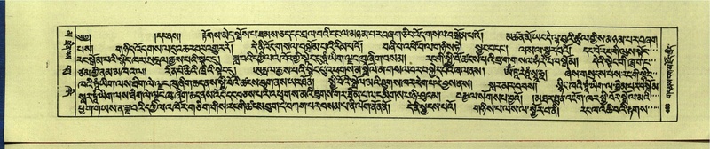 File:DNZ-Shechen-16-MA-021.pdf