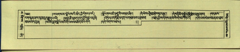 File:DNZ-Shechen-16-MA-021.pdf