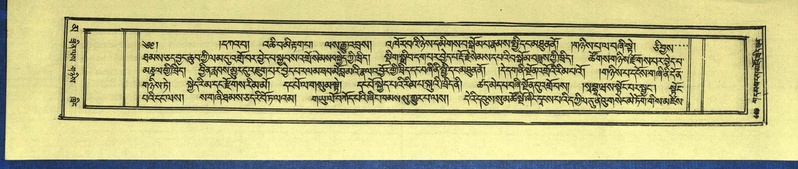 File:DNZ-Shechen-16-MA-021.pdf