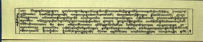 File:DNZ-Shechen-16-MA-021.pdf