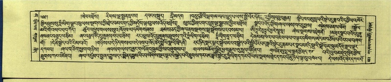 File:DNZ-Shechen-16-MA-021.pdf