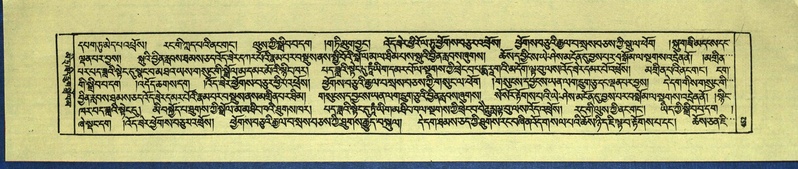 File:DNZ-Shechen-16-MA-021.pdf