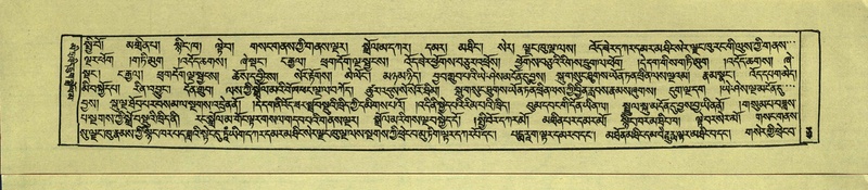 File:DNZ-Shechen-16-MA-021.pdf