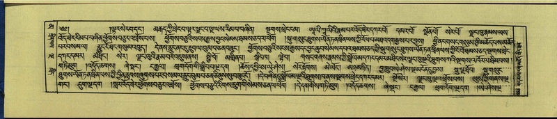 File:DNZ-Shechen-16-MA-021.pdf