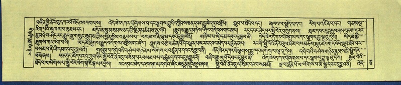 File:DNZ-Shechen-16-MA-022.pdf