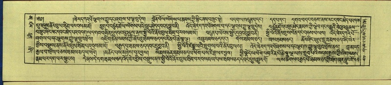 File:DNZ-Shechen-16-MA-022.pdf