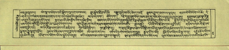 File:DNZ-Shechen-16-MA-022.pdf