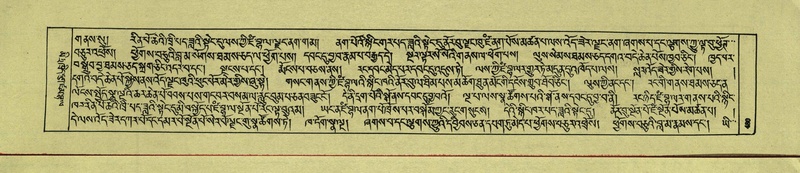 File:DNZ-Shechen-16-MA-022.pdf