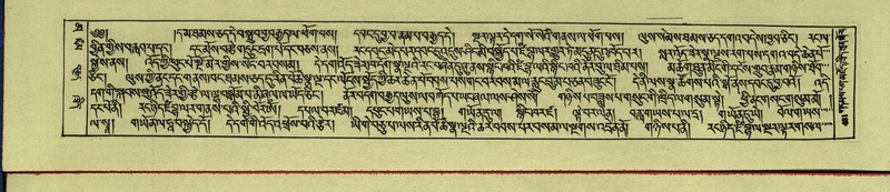 File:DNZ-Shechen-16-MA-022.pdf