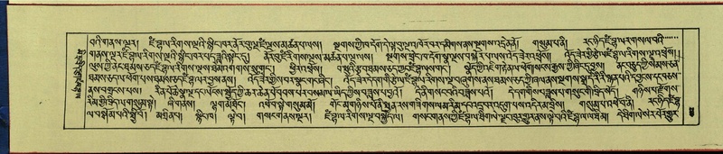 File:DNZ-Shechen-16-MA-022.pdf