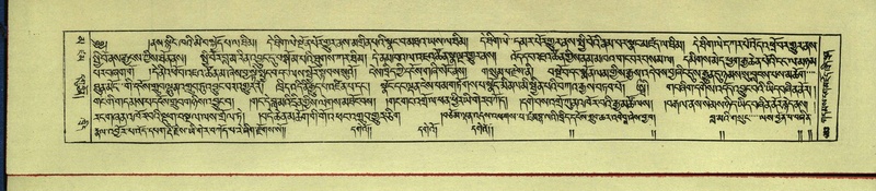 File:DNZ-Shechen-16-MA-022.pdf