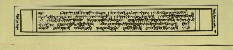 File:DNZ-Shechen-16-MA-022.pdf